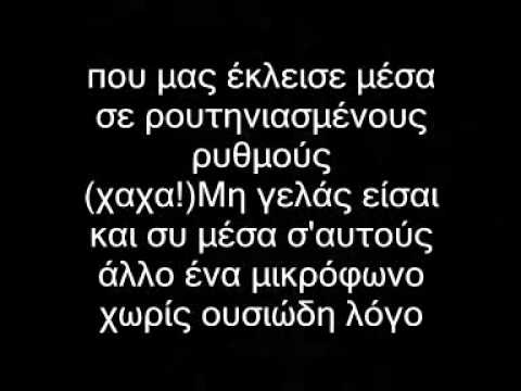 ladose akousa pws